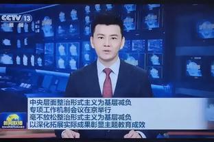 邵化谦：现在CBA很多俱乐部欠薪 这个其实也不是什么新闻了