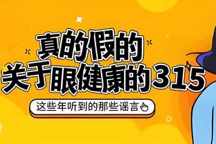 全明星赛越发无聊！杨毅：现在NBA球星挣钱&展现自己的渠道太多了