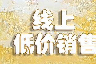 场均25+且真实命中率60+%二人组：本赛季杜布&东欧 杜库两次上榜