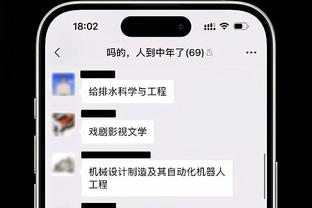 一家独大！西北赛区3强鼎立 太平洋赛区和西南赛区均只剩1支球队