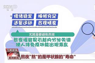 什克：来巴黎前问过阿什拉夫&多纳鲁马，这是世界最佳球队之一