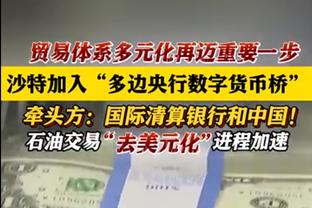 统治级！浓眉31中12砍34分23板4帽 末节和双加时14分7板3帽