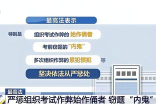 记者：拜仁内部认为阿拉巴在游说戴维斯，预计球员会在本周做决定