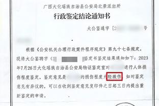 其中一帧画面？美国网友晒截图：老詹脚跟没踩线 不该扣3分