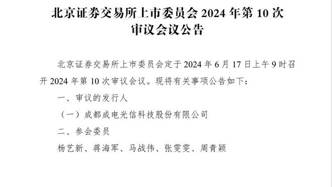 萨里：我每天都能感受到俱乐部的信任，这是一次美好的欧冠旅程